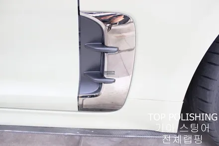 탑폴리싱 [ 기아 스팅어 ] 랩핑 제거 후 전체랩핑하기 / 양천구 신정동