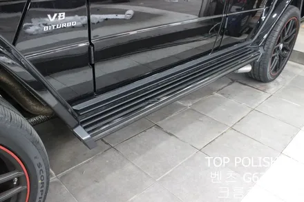 탑폴리싱 [ 벤츠 G63 AMG ] 브라부스 프론트립, 크롬죽이기 / 양천구 신정동