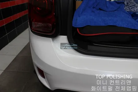 탑폴리싱 [ 미니 컨트리맨 ] 다이아몬드 화이트 전체랩핑 / 양천구 신정동