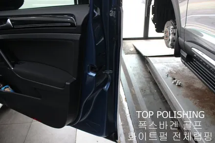 탑폴리싱 [ 폭스바겐 골프 ] 화이트펄 전체랩핑 + 전체 썬팅 재시공 / 양천구 신정동