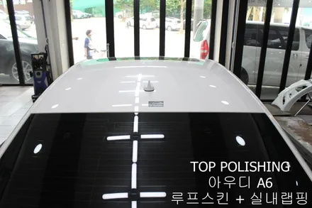 탑폴리싱 [ 아우디 A6 ] 루프스킨 + 실내랩핑 + RS6룩앞범퍼교환 + 디퓨져교환하기 / 양천구 신정동