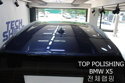탑폴리싱 [ BMW X5 M50i ] 에이버리 유광화이트로 전체랩핑하기 / 양천구 신정동