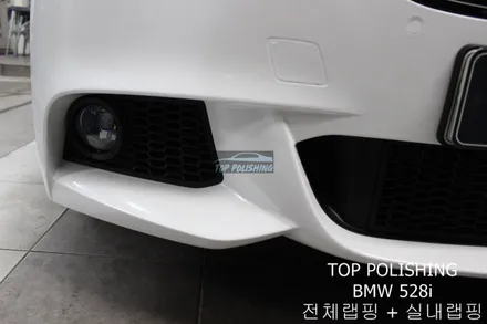 탑폴리싱 [ BMW 528I ] 다이아몬드 화이트 전체랩핑 + 3M 4D 유광카본 실내랩핑 + 그릴교환 / 양천구 신정동