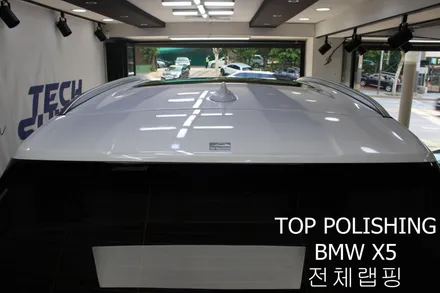 탑폴리싱 [ BMW X5 M50i ] 에이버리 유광화이트로 전체랩핑하기 / 양천구 신정동