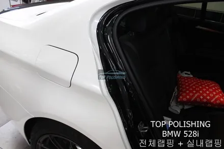 탑폴리싱 [ BMW 528I ] 다이아몬드 화이트 전체랩핑 + 3M 4D 유광카본 실내랩핑 + 그릴교환 / 양천구 신정동