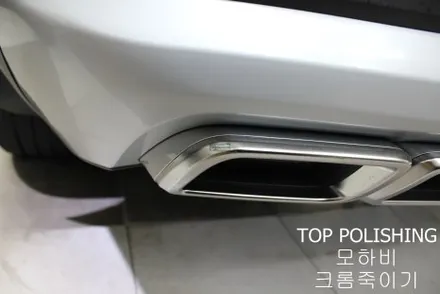 탑폴리싱 [ 기아 모하비 ] 크롬죽이기 / 양천구 신정동