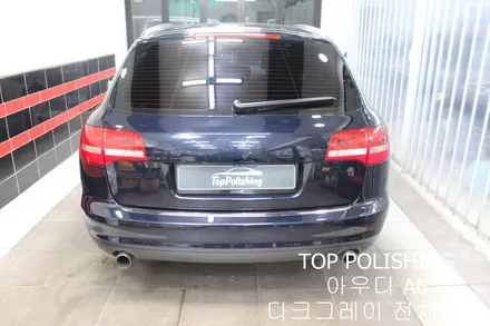 탑폴리싱 [ 아우디 A6 ] 다크그레이로 전체랩핑하기 / 양천구 신정동