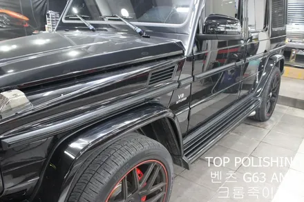 탑폴리싱 [ 벤츠 G63 AMG ] 브라부스 프론트립, 크롬죽이기 / 양천구 신정동