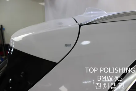 탑폴리싱 [ BMW X5 M50i ] 에이버리 유광화이트로 전체랩핑하기 / 양천구 신정동