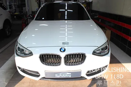 탑폴리싱 [ BMW 118D ] 루프스킨하기 / 양천구 신정동