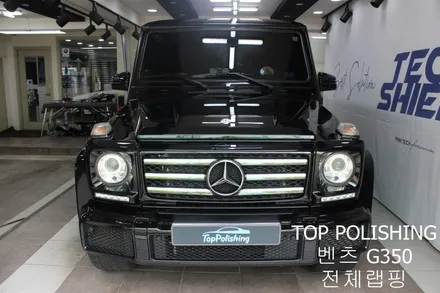 탑폴리싱 [ 벤츠 G350 ] 에이버리 카르마인레드로 전체랩핑하기 / 양천구 신정동