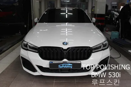 탑폴리싱 [ BMW 530i ] 크롬죽이기와 루프스킨 랩핑 후 블랙키드니그릴 교체하기 / 양천구 신정동