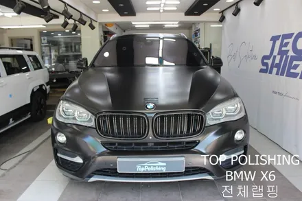 탑폴리싱 [ BMW X6 ] 랩핑 제거 후 전체랩핑하기 / 양천구 신정동