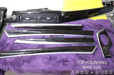 탑폴리싱 [ BMW 528I ] 다이아몬드 화이트 전체랩핑 + 3M 4D 유광카본 실내랩핑 + 그릴교환 / 양천구 신정동