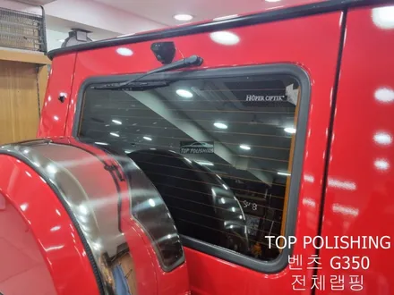 탑폴리싱 [ 벤츠 G350 ] 에이버리 카르마인레드로 전체랩핑하기 / 양천구 신정동