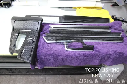 탑폴리싱 [ BMW 528I ] 다이아몬드 화이트 전체랩핑 + 3M 4D 유광카본 실내랩핑 + 그릴교환 / 양천구 신정동