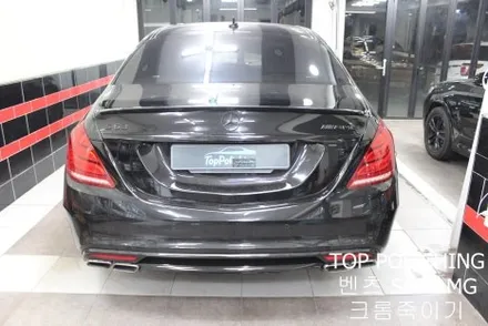 탑폴리싱 [ 벤츠 S63 AMG ] 크롬죽이기 / 양천구 신정동