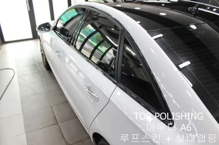 탑폴리싱 [ 아우디 A6 ] 루프스킨 + 실내랩핑 + RS6룩앞범퍼교환 + 디퓨져교환하기 / 양천구 신정동