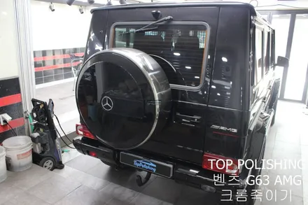 탑폴리싱 [ 벤츠 G63 AMG ] 브라부스 프론트립, 크롬죽이기 / 양천구 신정동