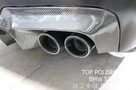 탑폴리싱 [ BMW 520D ] 사고수리 후 사틴블랙 전체랩핑 ,카본풀바디킷 ( 프론트립, 사이드립, 디퓨져, 사이드미러커버 ), 듀열배기작업 / 양천구 신정동