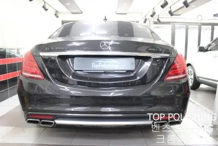 탑폴리싱 [ 벤츠 S63 AMG ] 크롬죽이기 / 양천구 신정동