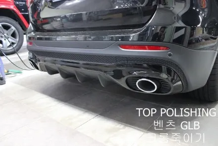 탑폴리싱 [ 벤츠 GLB ] 전체 크롬죽이기 / 양천구 신정동