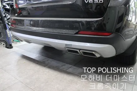 탑폴리싱 [ 기아 모하비 더마스터 ] 크롬죽이기 (크롬딜리트) 휠도색하기 / 양천구 신정동