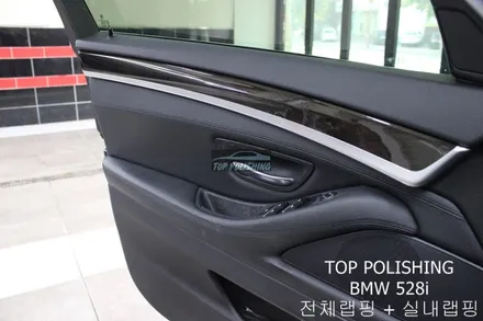 탑폴리싱 [ BMW 528I ] 다이아몬드 화이트 전체랩핑 + 3M 4D 유광카본 실내랩핑 + 그릴교환 / 양천구 신정동