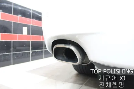탑폴리싱 [ 재규어 XJ ] 사틴다크그레이로 전체랩핑하기 / 양천구 신정동