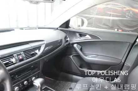 탑폴리싱 [ 아우디 A6 ] 루프스킨 + 실내랩핑 + RS6룩앞범퍼교환 + 디퓨져교환하기 / 양천구 신정동
