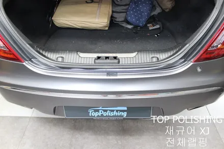 탑폴리싱 [ 재규어 XJ ] 사틴다크그레이로 전체랩핑하기 / 양천구 신정동