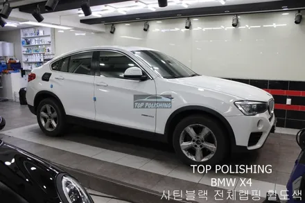 탑폴리싱 [ BMW X4 ] 사틴블랙 전체랩핑 + 휠도색 + 그릴교환 / 양천구 신정동
