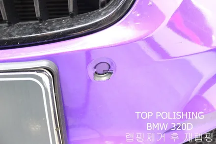 탑폴리싱 [ BMW F30 320D ] 랩핑제거 후 락그레이로 전체랩핑하기 / 양천구 신정동