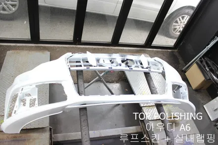 탑폴리싱 [ 아우디 A6 ] 루프스킨 + 실내랩핑 + RS6룩앞범퍼교환 + 디퓨져교환하기 / 양천구 신정동