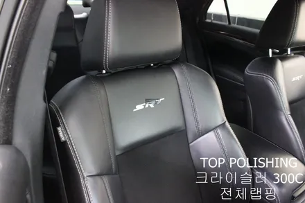 탑폴리싱 [ 크라이슬러 300C ] 랩핑제거 후 전체랩핑하기 / 양천구 신정동