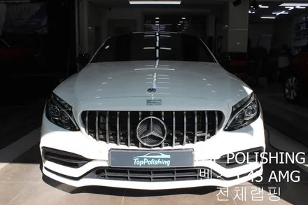 탑폴리싱 [ 벤츠 C43 AMG ] 전체랩핑 + 실내랩핑 하기 / 양천구 신정동