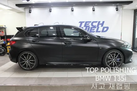 탑폴리싱 [ BMW 135i ] 사고로 인한 재랩핑하기 / 양천구 신정동