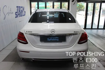 탑폴리싱 [ 벤츠 W213 E300 ] 루프스킨, 사이드미러 랩핑하기 / 양천구 신정동