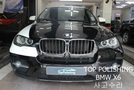 탑폴리싱 [ BMW X6 ] 사고수리 후 재랩핑하기 / 양천구 신정동