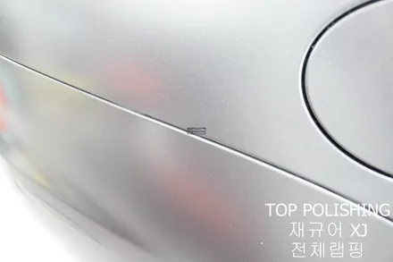 탑폴리싱 [ 재규어 XJ ] 사틴다크그레이로 전체랩핑하기 / 양천구 신정동