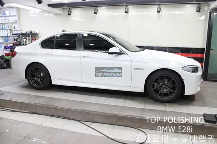 탑폴리싱 [ BMW 528I ] 다이아몬드 화이트 전체랩핑 + 3M 4D 유광카본 실내랩핑 + 그릴교환 / 양천구 신정동