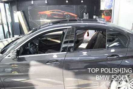 탑폴리싱 [ BMW 520I ] 크롬죽이기 + 부분폴리싱 + 트렁크리드PPF / 양천구 신정동
