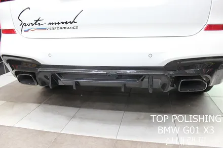 탑폴리싱 [ BMW G01 X3 ] 실내카본랩핑, 범퍼몰딩 랩핑하기 / 양천구 신정동