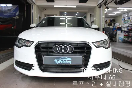 탑폴리싱 [ 아우디 A6 ] 루프스킨 + 실내랩핑 + RS6룩앞범퍼교환 + 디퓨져교환하기 / 양천구 신정동