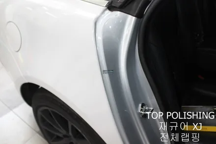 탑폴리싱 [ 재규어 XJ ] 사틴다크그레이로 전체랩핑하기 / 양천구 신정동
