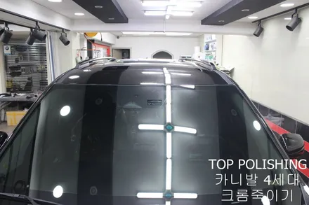 탑폴리싱 [ 기아 카니발 4세대 ] 루프스킨, 크롬죽이기, 사이드미러랩핑 시공 / 양천구 신정동