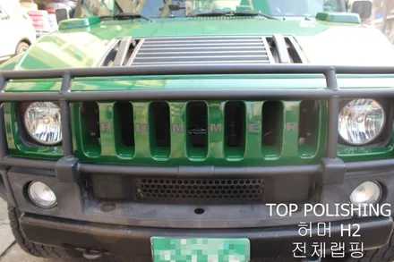 탑폴리싱 [ 허머 H2 ] 다크그린 전체랩핑하기 / 양천구 신정동