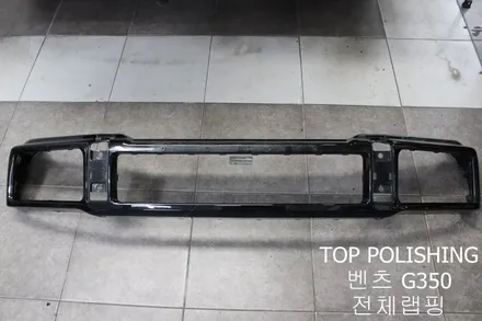 탑폴리싱 [ 벤츠 G350 ] 에이버리 카르마인레드로 전체랩핑하기 / 양천구 신정동