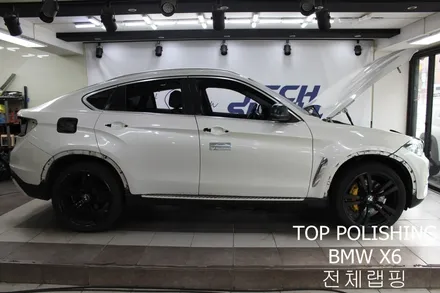 탑폴리싱 [ BMW X6 ] 랩핑 제거 후 전체랩핑하기 / 양천구 신정동