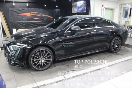 탑폴리싱 [ 벤츠 CLS53 AMG ] 유광화이트 전체랩핑 + 휠도색 + 루프 블랙PPF + 카본, 유광블랙 부분랩핑 + 브레이크등 톤다운 / 양천구 신정동